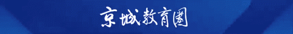 真牛所配资 该不该带孩子去看《南京照相馆》？网友问了这句话，评论区炸了…