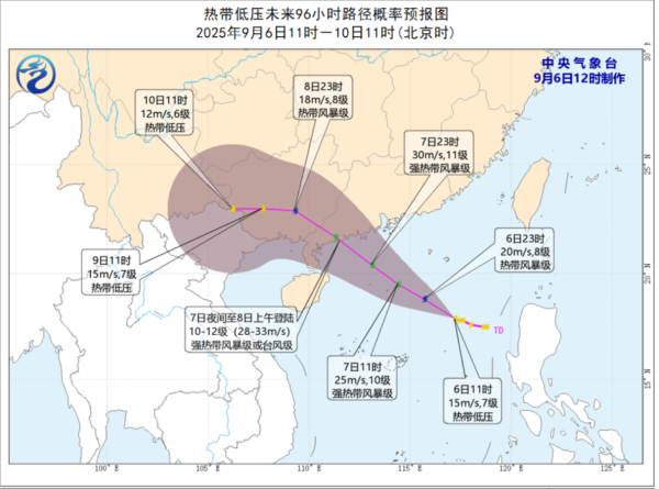 升利配 气象台首席：广东这些地方7日—9日将遭受严重风雨影响